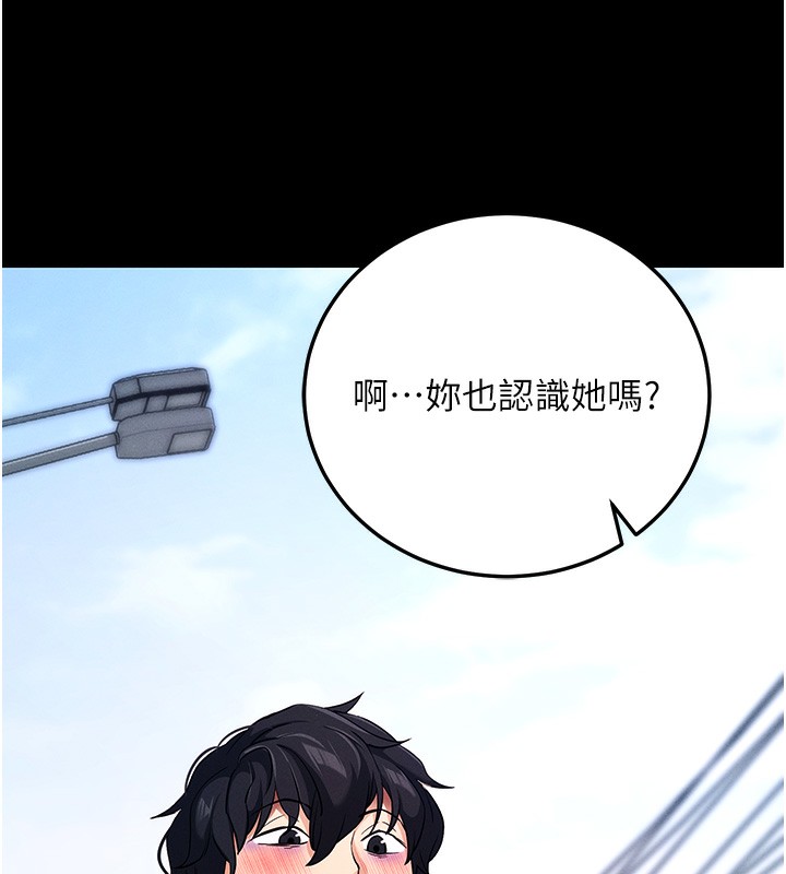 249P - 拜脱拜脱App