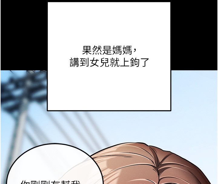 252P - 拜脱拜脱App