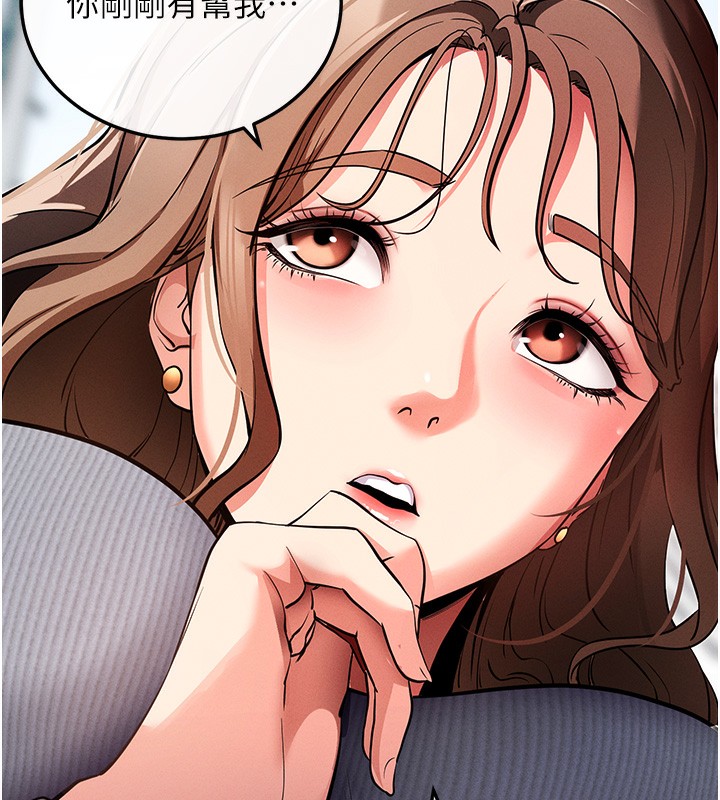 253P - 拜脱拜脱App