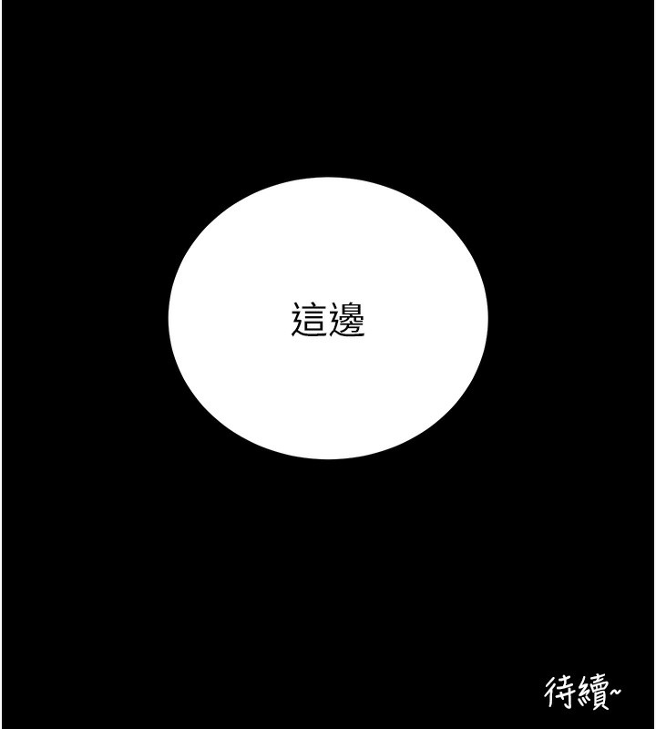 255P - 拜脱拜脱App