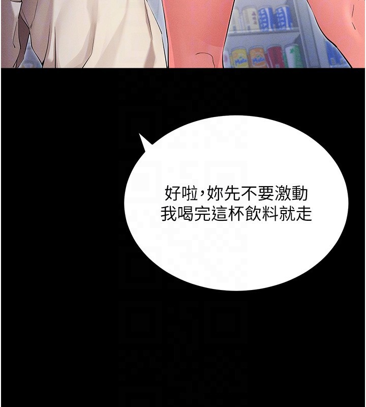 35P - 拜脱拜脱App