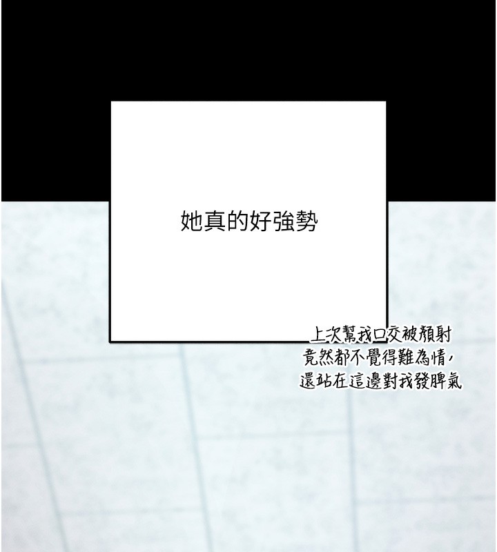 37P - 拜脱拜脱App
