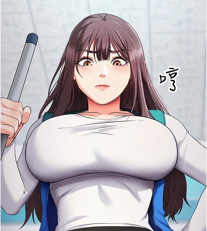 38P - 拜脱拜脱App