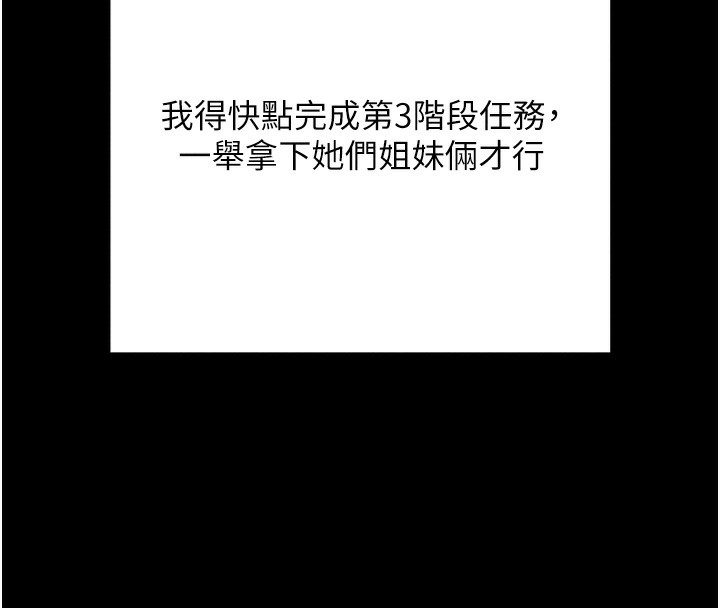 40P - 拜脱拜脱App
