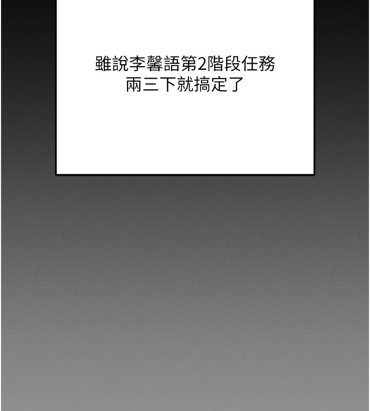 42P - 拜脱拜脱App