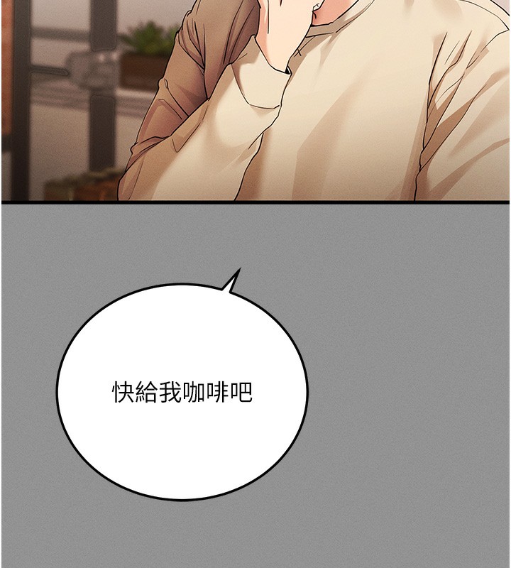 47P - 拜脱拜脱App