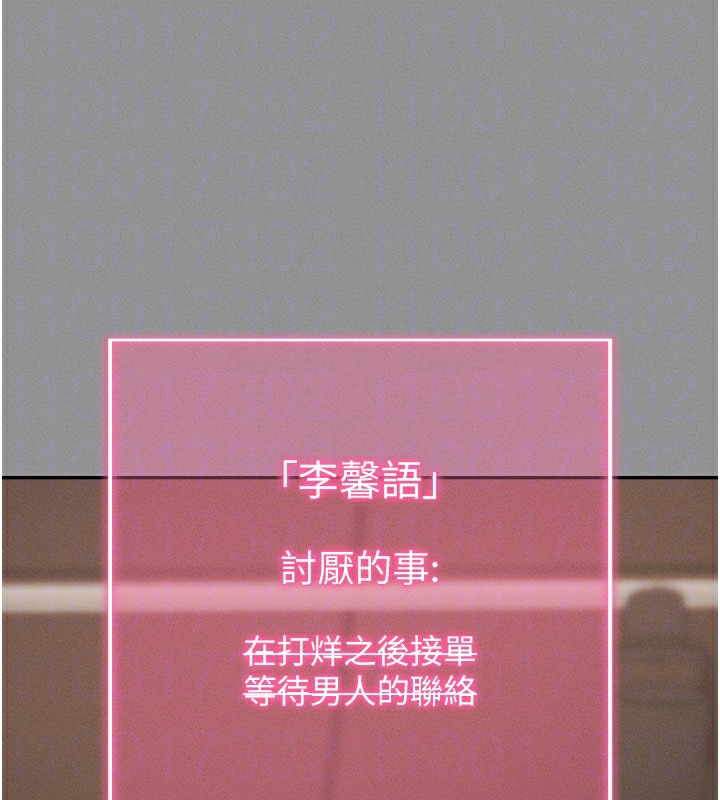 49P - 拜脱拜脱App
