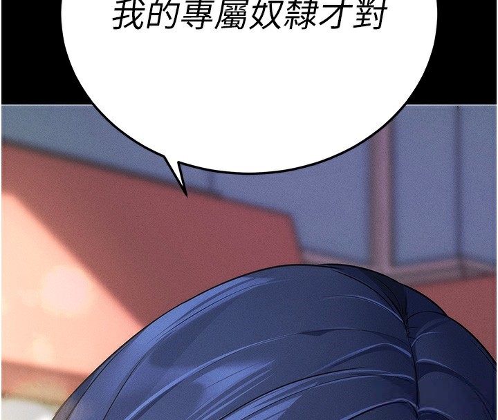 4P - 拜脱拜脱App