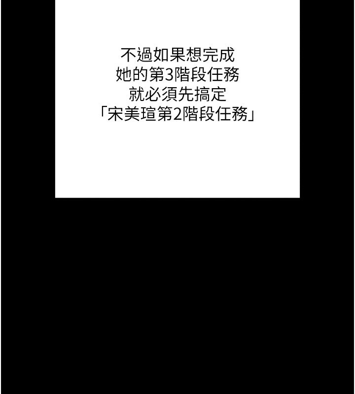 54P - 拜脱拜脱App
