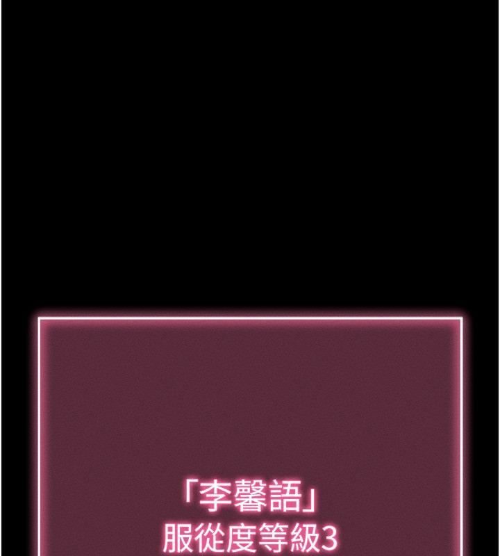 55P - 拜脱拜脱App
