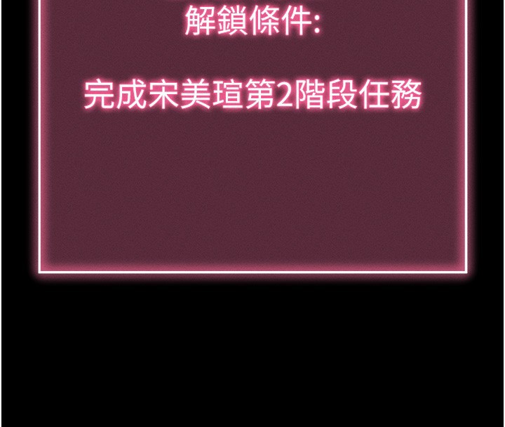 56P - 拜脱拜脱App