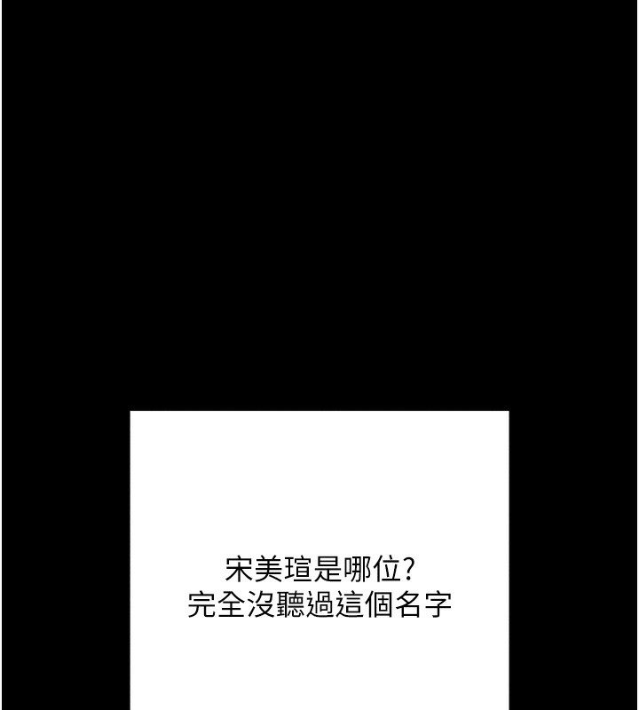 57P - 拜脱拜脱App