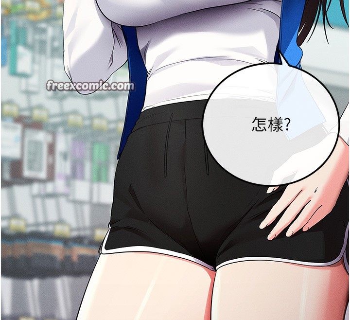 60P - 拜脱拜脱App