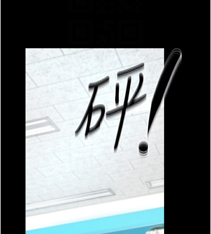 65P - 拜脱拜脱App