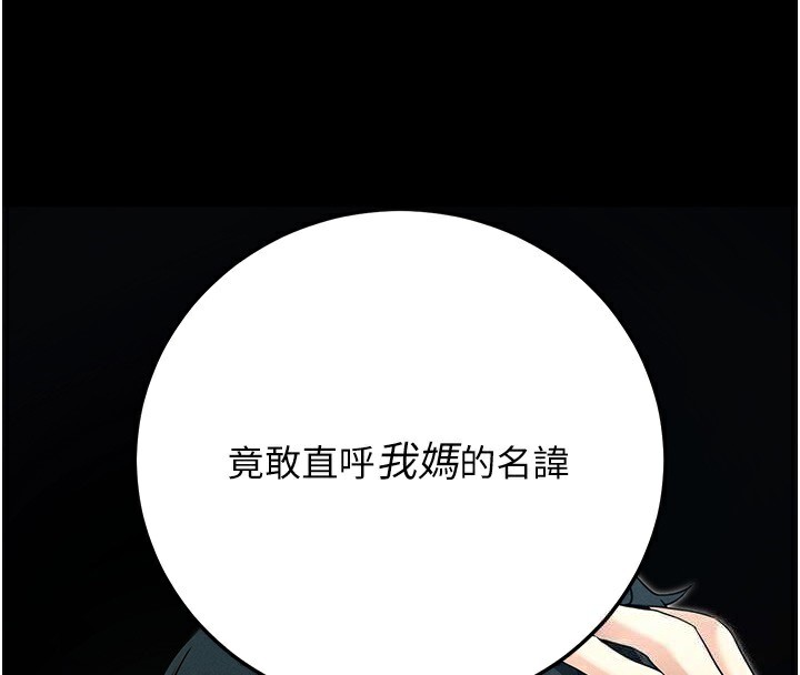 70P - 拜脱拜脱App