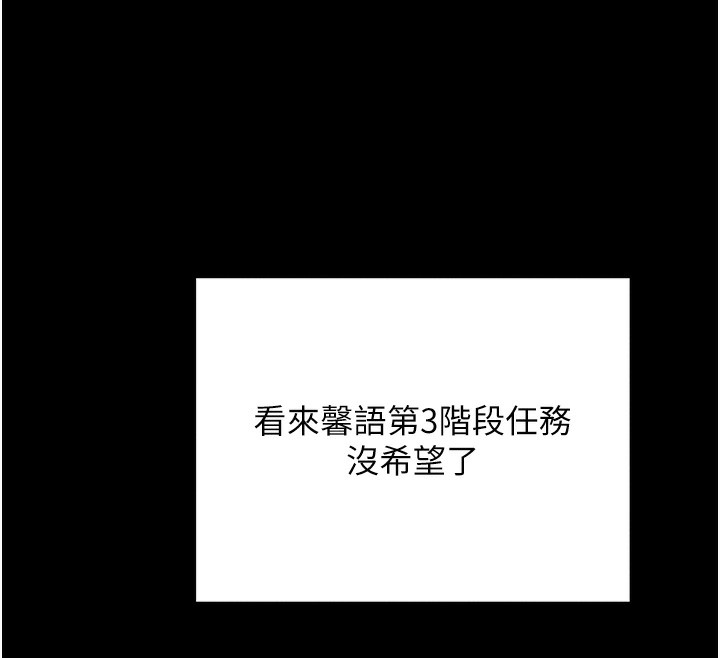 74P - 拜脱拜脱App