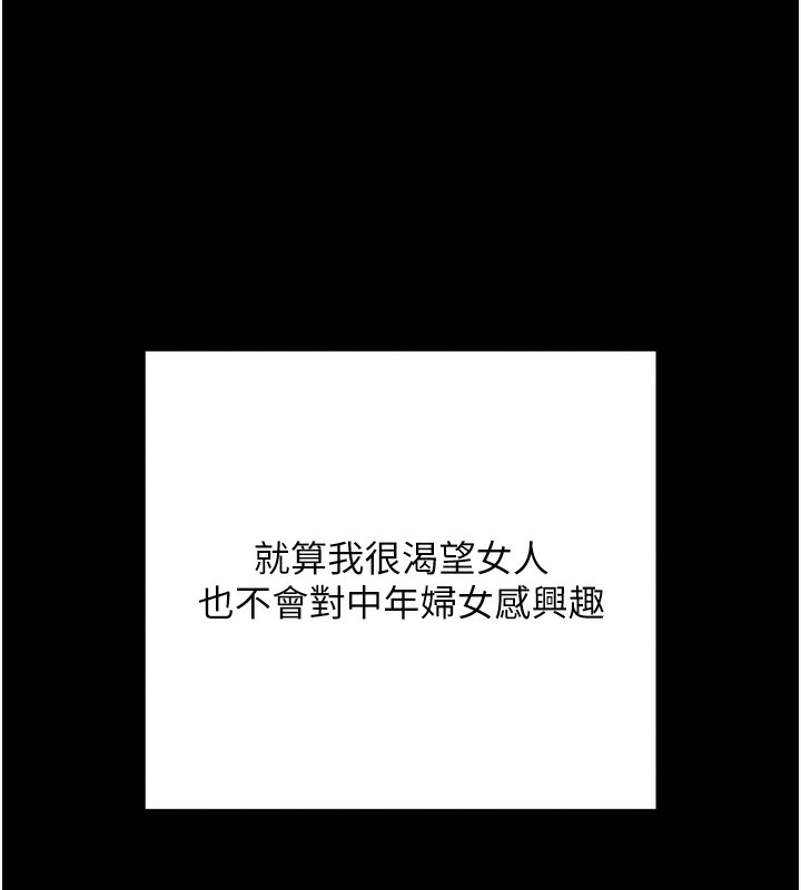 77P - 拜脱拜脱App