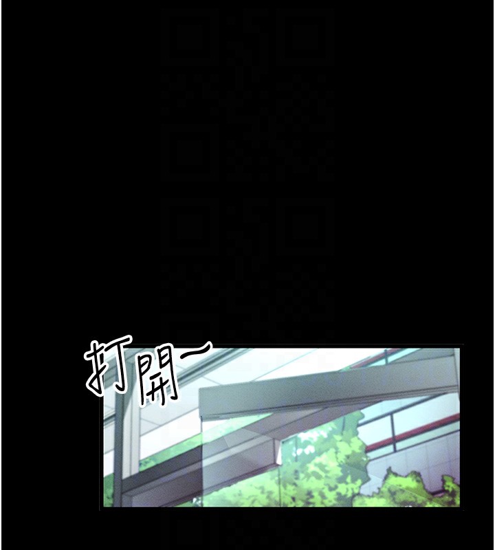 79P - 拜脱拜脱App