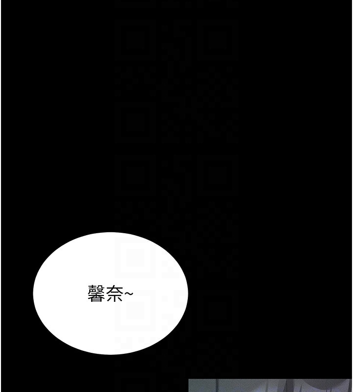 80P - 拜脱拜脱App