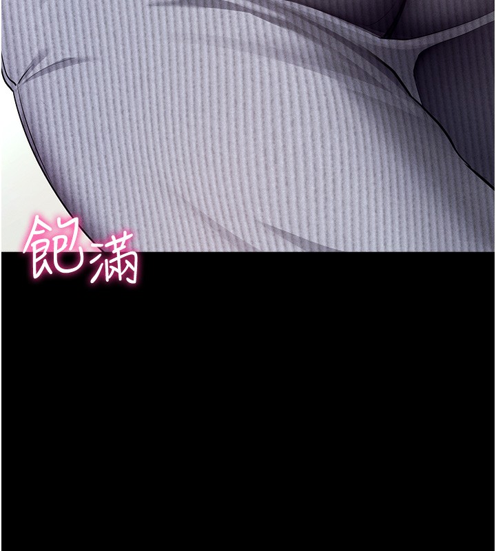 84P - 拜脱拜脱App