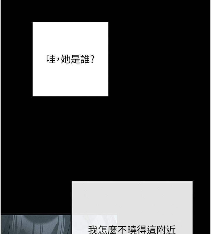 89P - 拜脱拜脱App