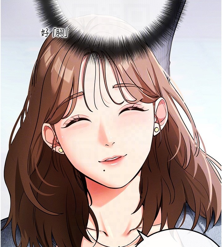 93P - 拜脱拜脱App