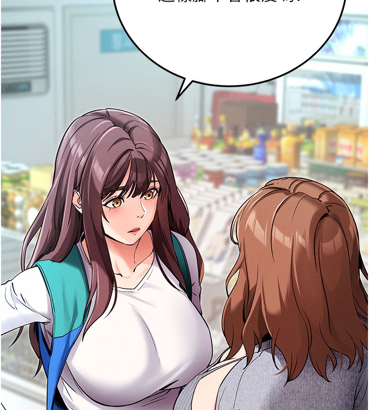 97P - 拜脱拜脱App