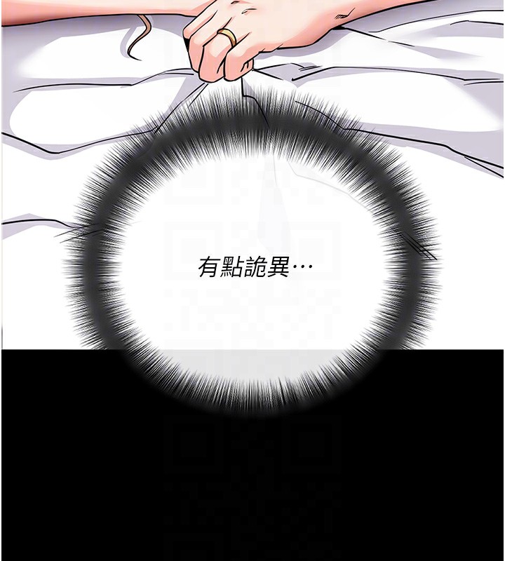 102P - 拜脱拜脱App
