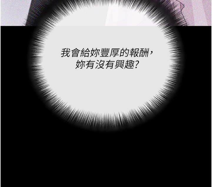 10P - 拜脱拜脱App