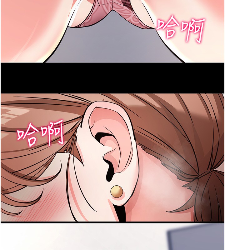 119P - 拜脱拜脱App
