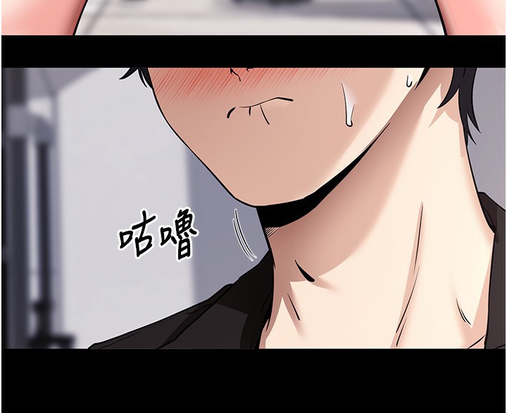 122P - 拜脱拜脱App