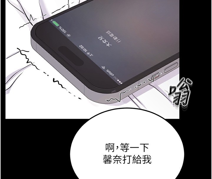 126P - 拜脱拜脱App
