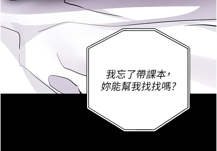 130P - 拜脱拜脱App