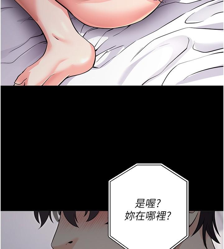 133P - 拜脱拜脱App