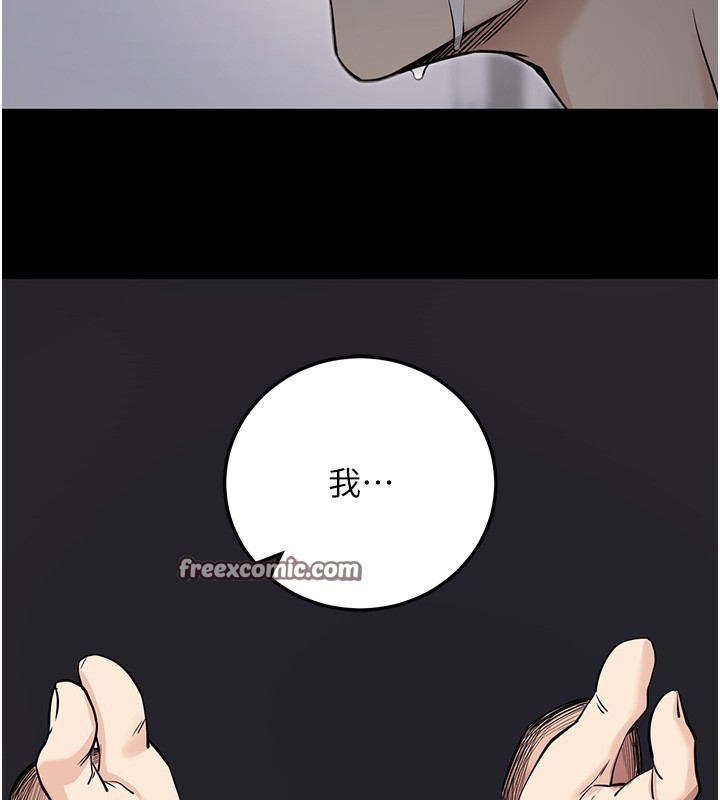 135P - 拜脱拜脱App