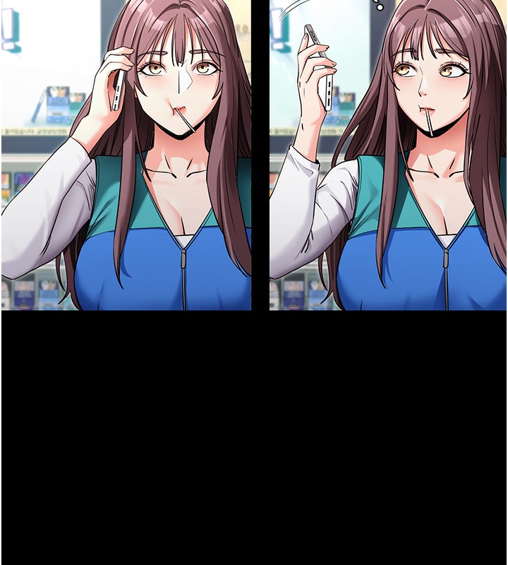 141P - 拜脱拜脱App