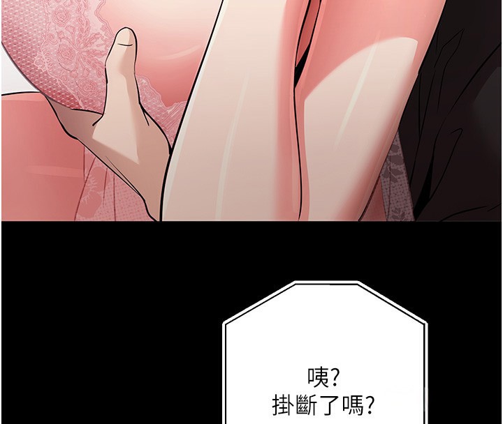146P - 拜脱拜脱App