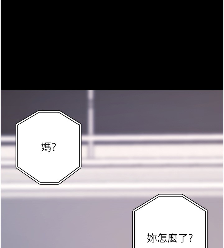 148P - 拜脱拜脱App