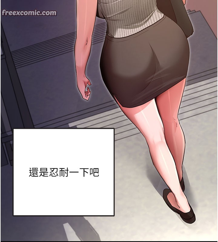 15P - 拜脱拜脱App