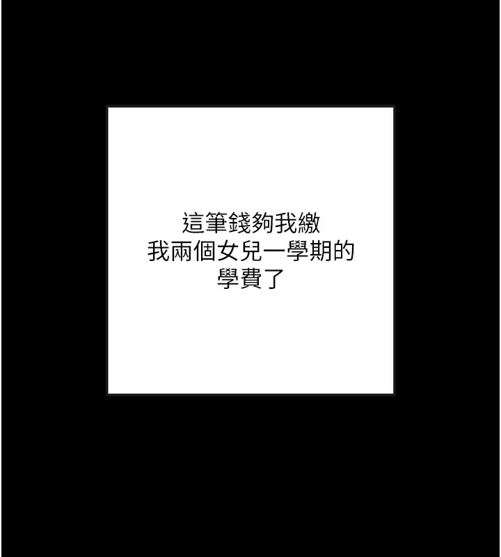 16P - 拜脱拜脱App