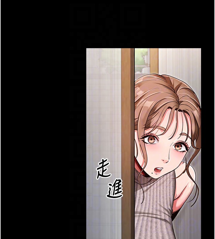 19P - 拜脱拜脱App