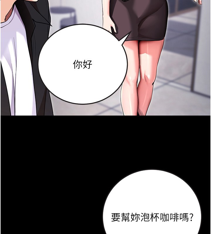 22P - 拜脱拜脱App