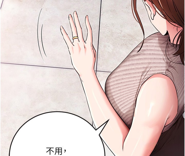 24P - 拜脱拜脱App