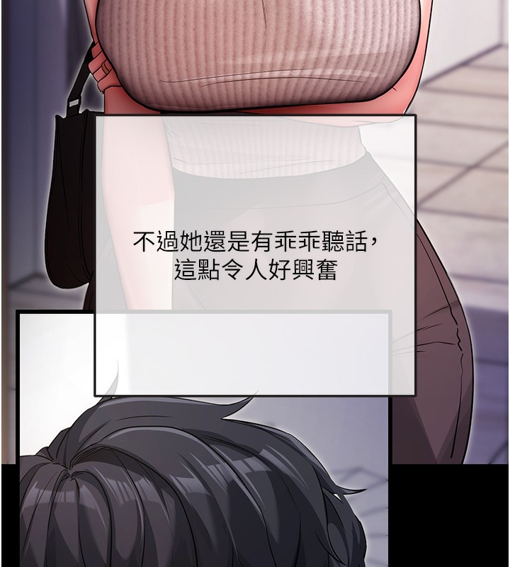 27P - 拜脱拜脱App