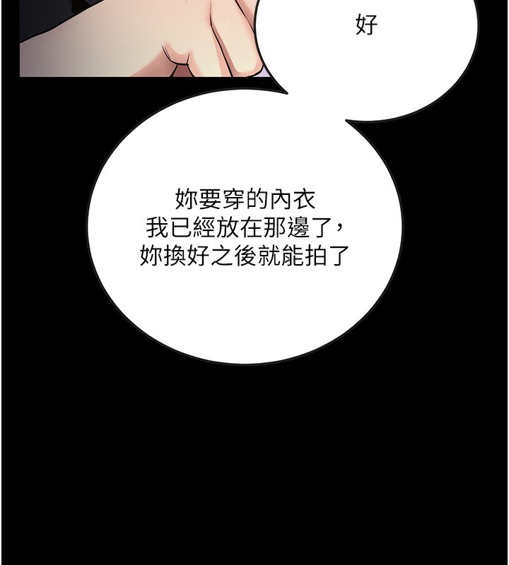 29P - 拜脱拜脱App