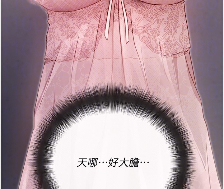 34P - 拜脱拜脱App