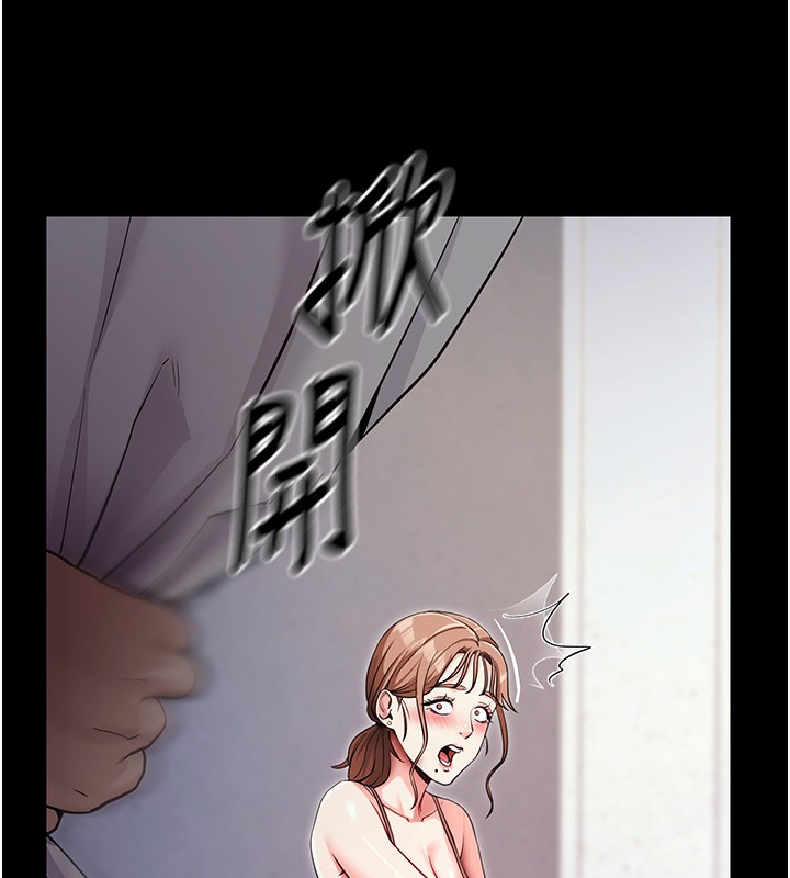 39P - 拜脱拜脱App