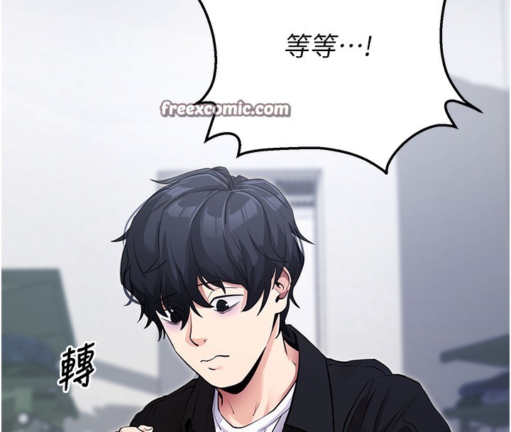 45P - 拜脱拜脱App