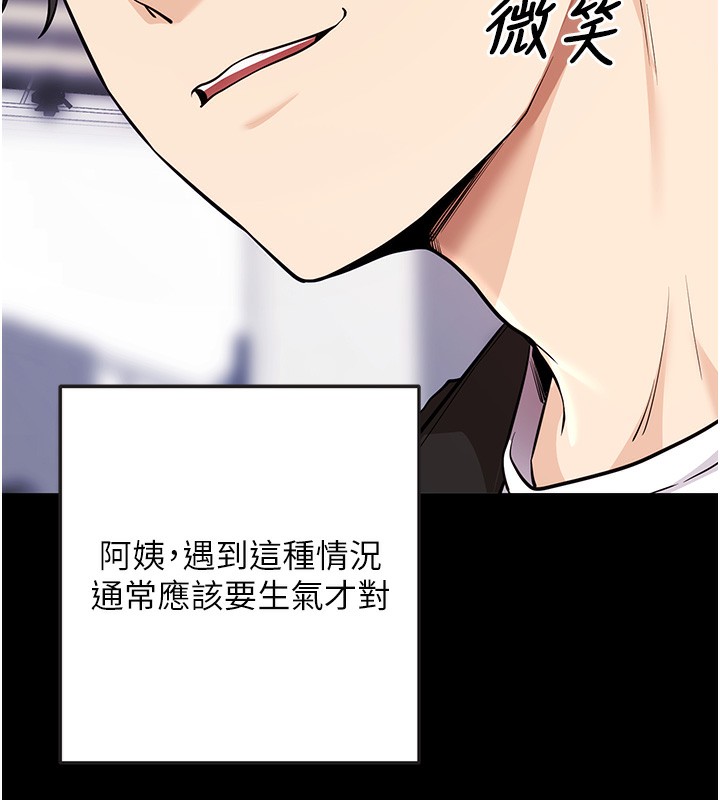 51P - 拜脱拜脱App