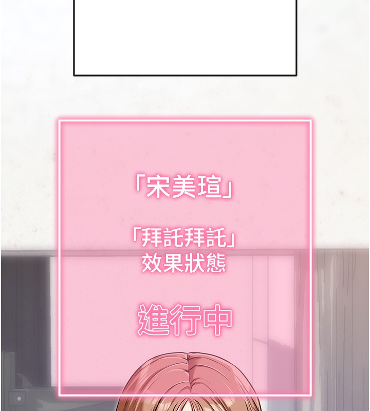 53P - 拜脱拜脱App